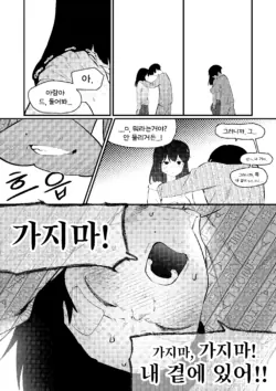 Page 239