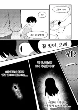 Page 234