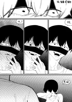 Page 199