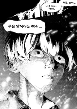 Page 253