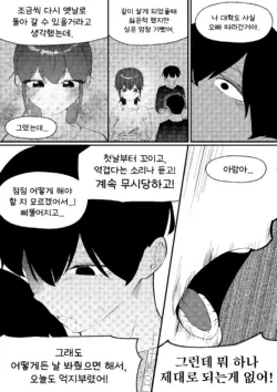 Page 229