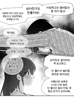 Page 242