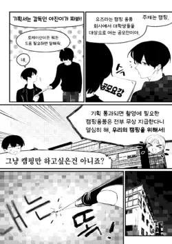Page 274