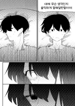 Page 233
