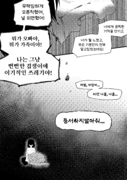 Page 256