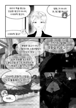 Page 272