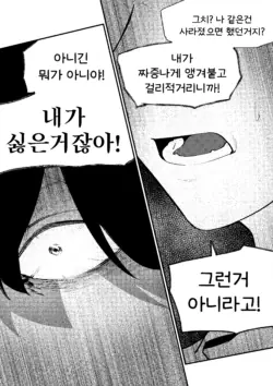 Page 231