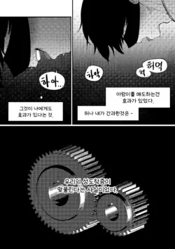 Page 198