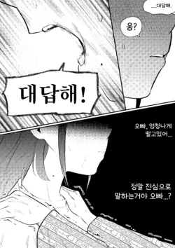 Page 244