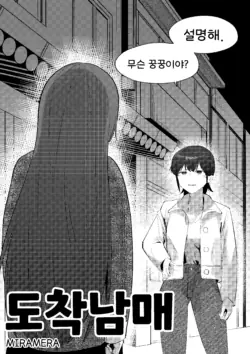 Page 152