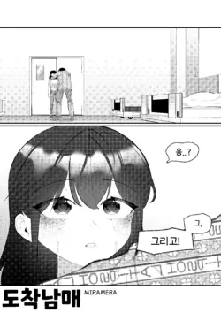 Page 241