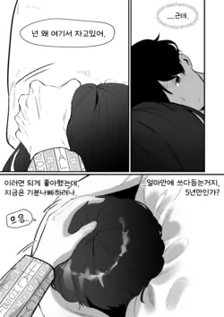 Page 223