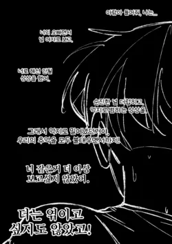 Page 204