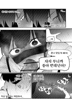 Page 195