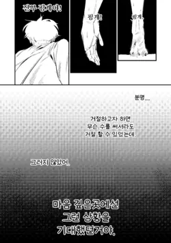 Page 203