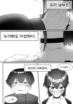 Page 264