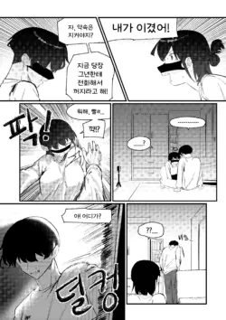 Page 200