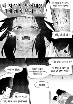 Page 230