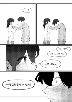 Page 246