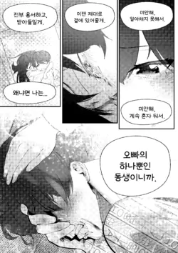 Page 259
