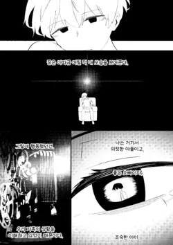 Page 216