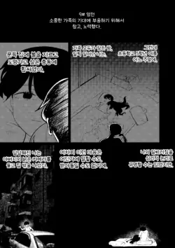 Page 218