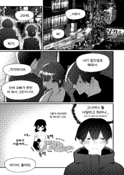 Page 261