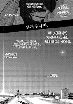Page 236