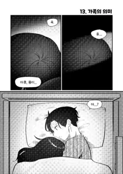 Page 221
