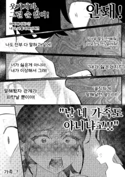 Page 235