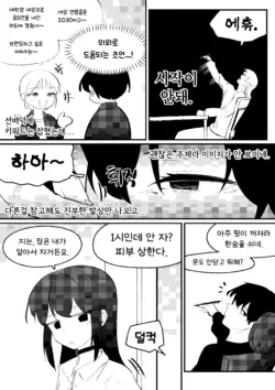 Page 275