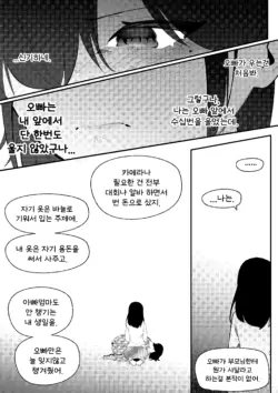 Page 257
