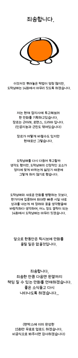 Page 266