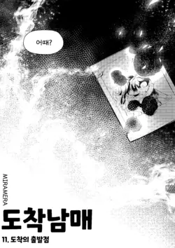 Page 187