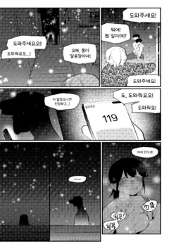 Page 215