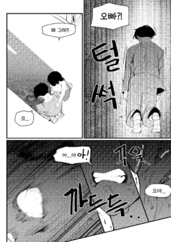 Page 254
