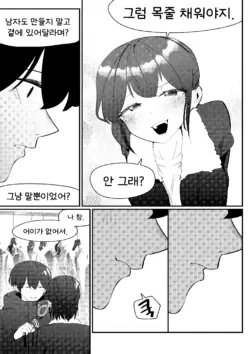 Page 263