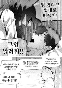 Page 232