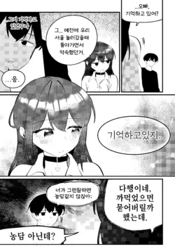 Page 279