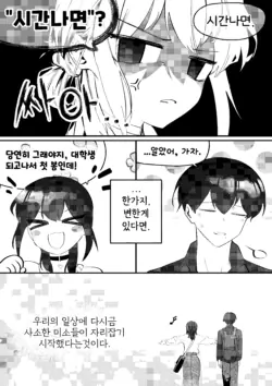 Page 270