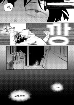 Page 208