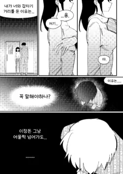 Page 247