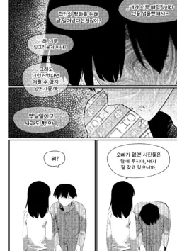 Page 250