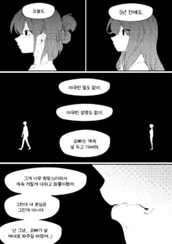 Page 228
