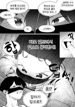 Page 193