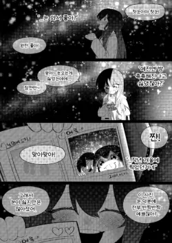 Page 209