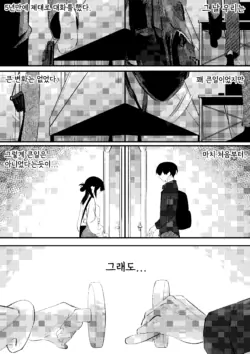 Page 267