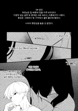 Page 217