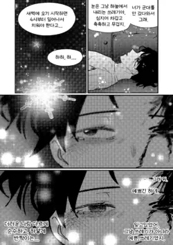 Page 211