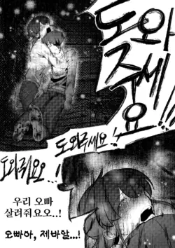 Page 213
